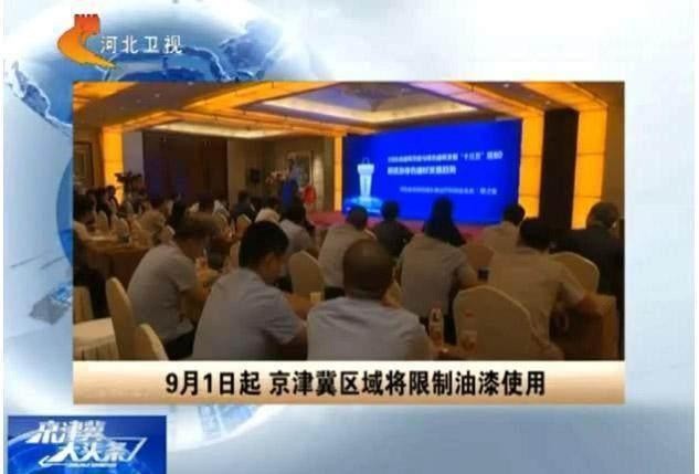 環(huán)保風暴持續(xù)升級，建筑、工業(yè)、家具行業(yè)全面聚焦“油轉水”！